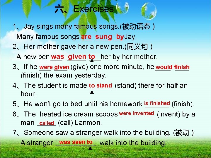 六、Exercises 1、Jay sings many famous songs. (被动语态） are sung by Many famous songs Jay.