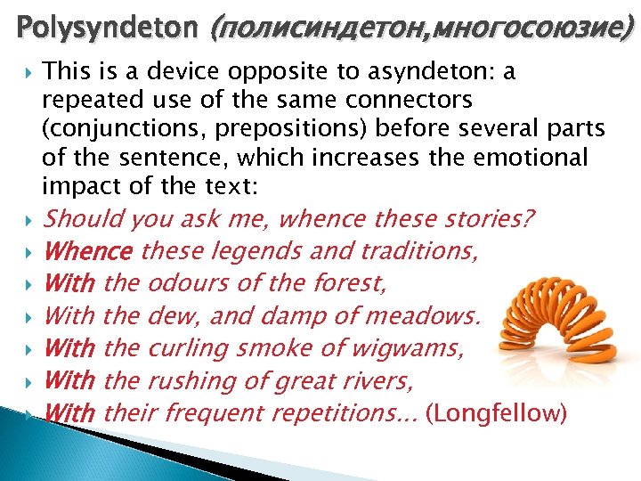 Polysyndeton (полисиндетон, многосоюзие) This is a device opposite to asyndeton: a repeated use of