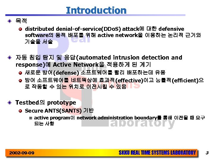 Introduction 목적 distributed denial-of-service(DDo. S) attack에 대한 defensive software의 동적 배포를 위해 active network을