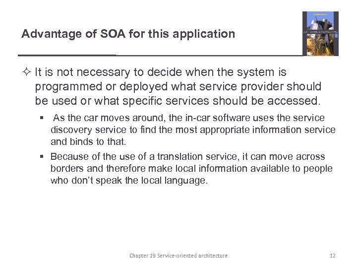 Advantage of SOA for this application ² It is not necessary to decide when