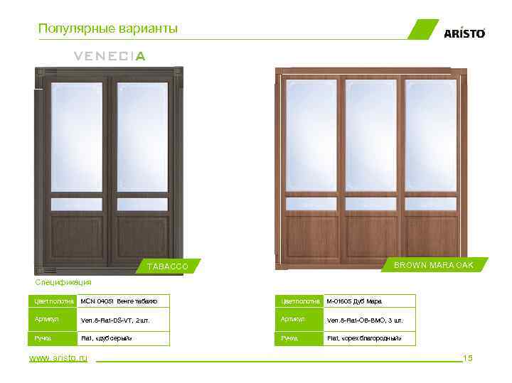 Популярные варианты BROWN MARA OAK TABACCO Спецификация Цвет полотна MCN 04051 Венге табакко Цвет