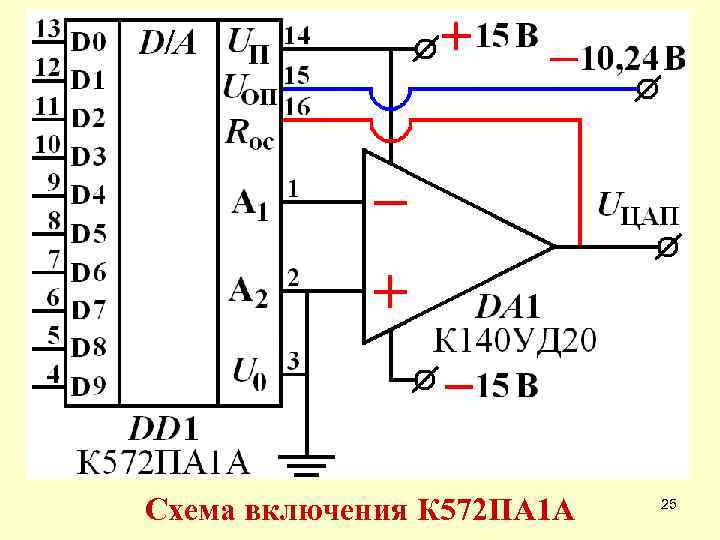 Схема включения к511ла1