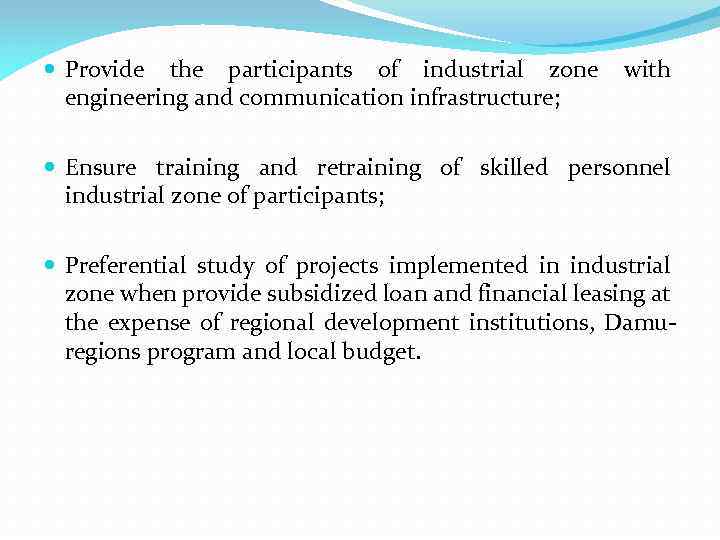  Provide the participants of industrial zone engineering and communication infrastructure; with Ensure training