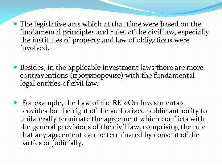  The legislative acts which at that time were based on the fundamental principles