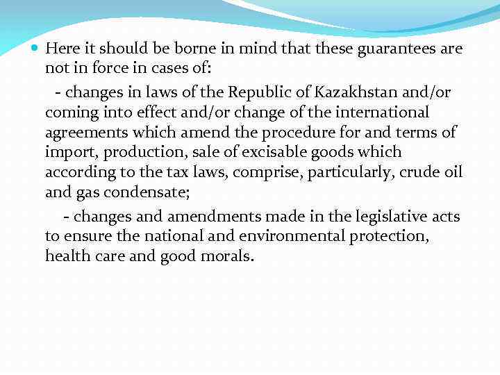  Here it should be borne in mind that these guarantees are not in