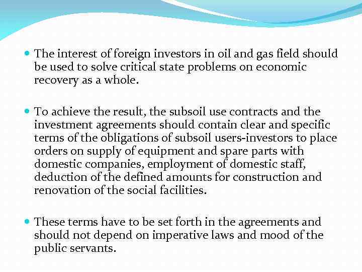  The interest of foreign investors in oil and gas field should be used