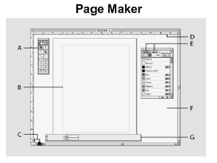 Page Maker 