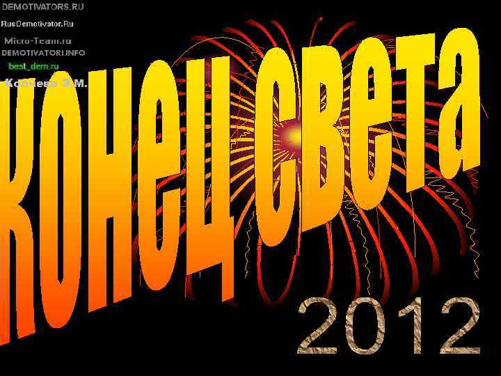 Колчева Э. М. 