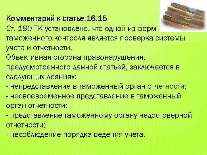 Распад ссср предательство или неизбежность презентация