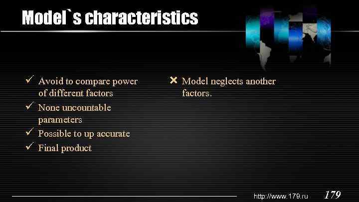 Model`s characteristics ü Avoid to compare power of different factors ü None uncountable parameters