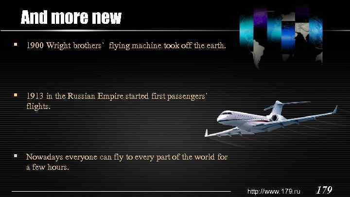 And more new § 1900 Wright brothers` flying machine took off the earth. §