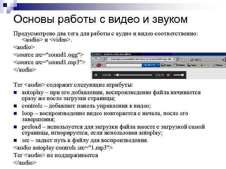 Атрибут ответы