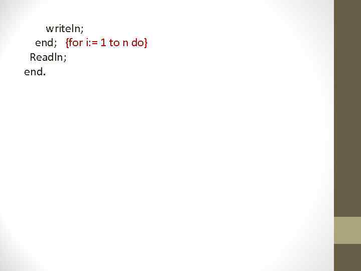 writeln; end; {for i: = 1 to n do} Readln; end. 