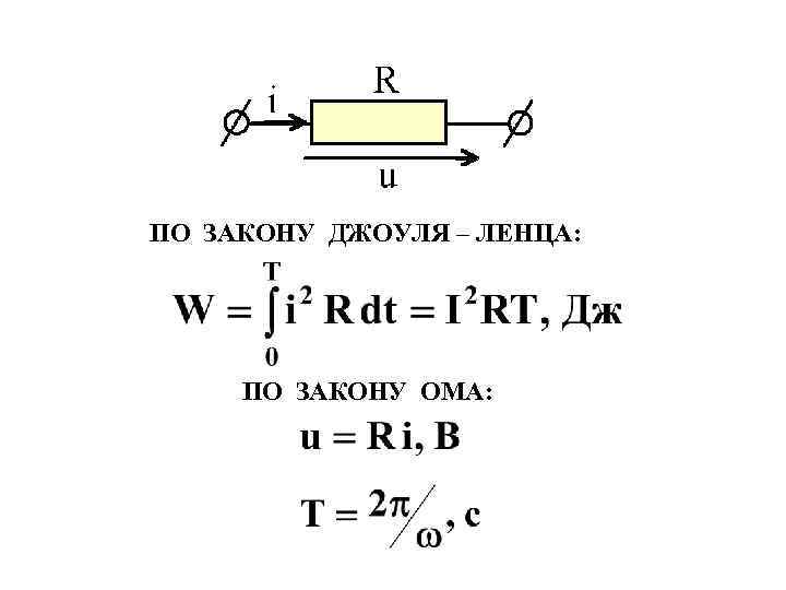 Номинальное значение элемента схемы электрической проставлено правильно