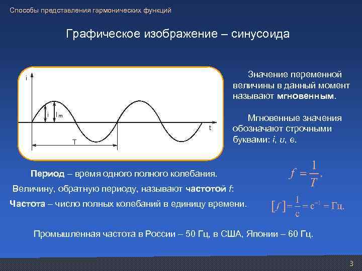 Способ представления объектов и изображений в компьютерной графике основанный на использовании