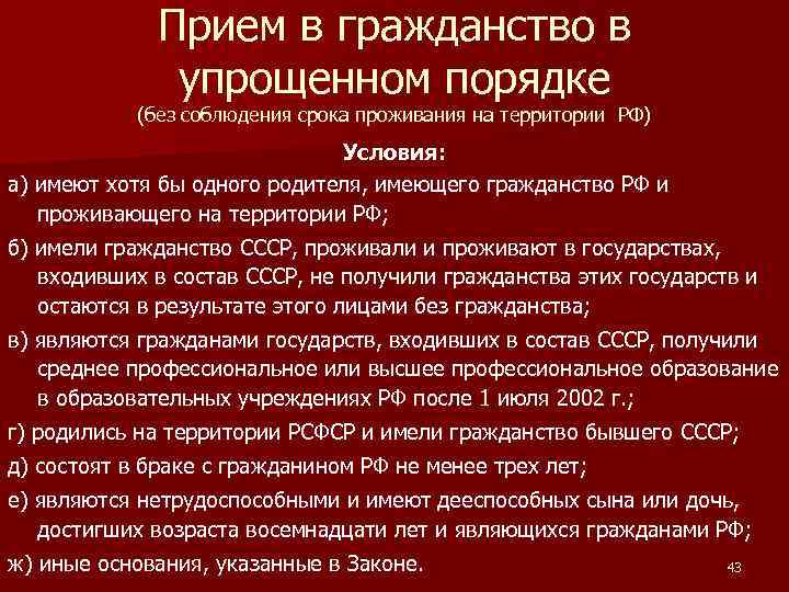 Родились на территории рсфср