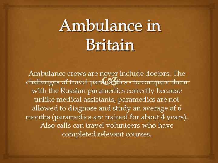 Ambulance in Britain Ambulance crews are never include doctors. The challenges of travel paramedics