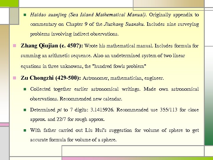 n Haidao suanjing (Sea Island Mathematical Manual). Originally appendix to commentary on Chapter 9