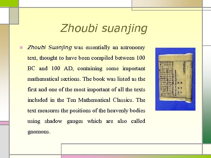 Zhoubi suanjing n Zhoubi Suanjing was essentially an astronomy text, thought to have been