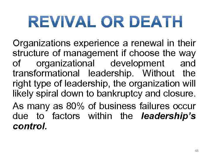 Organizations experience a renewal in their structure of management if choose the way of