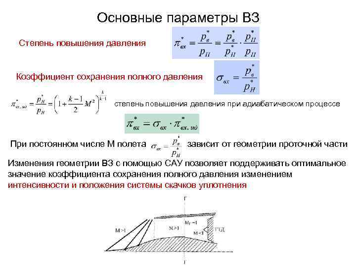 Коэффициент сохранения