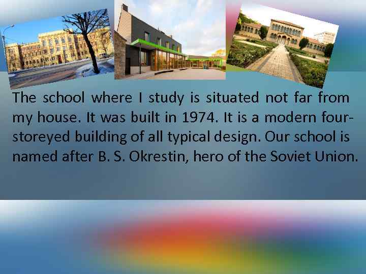 The school where I study is situated not far from my house. It was