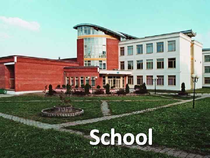 School 