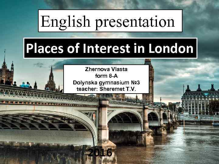 English presentation Places of Interest in London Zhernova Vlasta form 8 -A Dolynska gymnasium