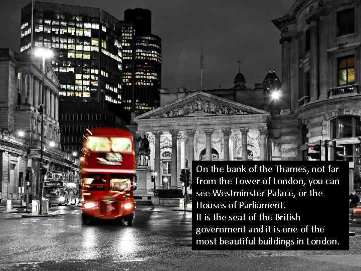 On the bank of the Thames, not far from the Tower of London, you