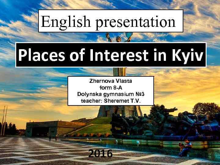 English presentation Places of Interest in Kyiv Zhernova Vlasta form 8 -A Dolynska gymnasium