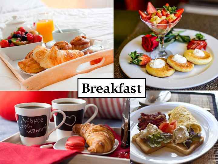 Breakfast 