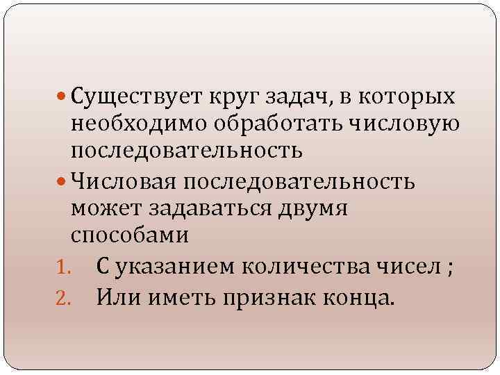 Последовательность выполнения инструкций процессором может быть нарушена