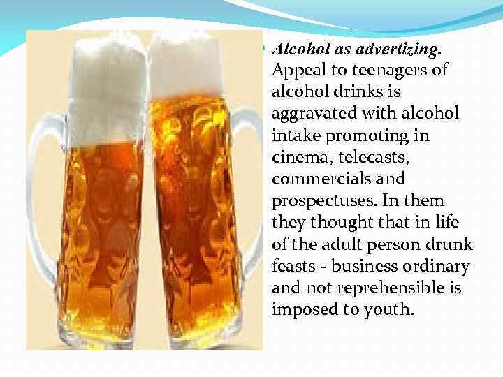  Alcohol as advertizing. Appeal to teenagers of alcohol drinks is aggravated with alcohol