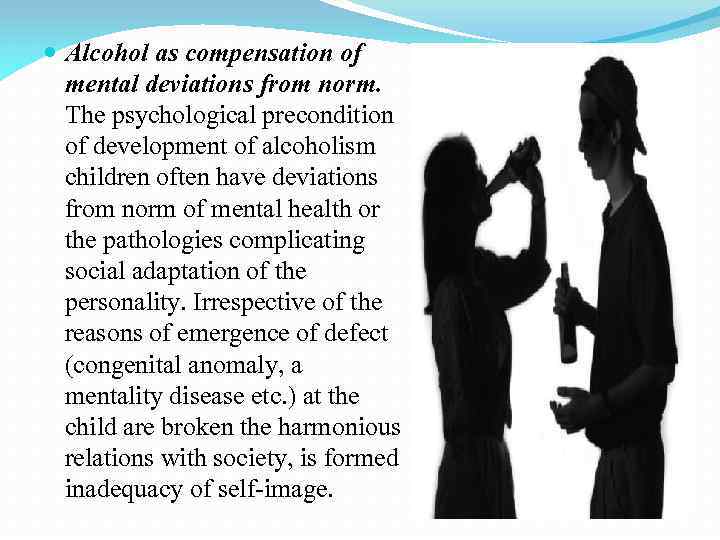  Alcohol as compensation of mental deviations from norm. The psychological precondition of development