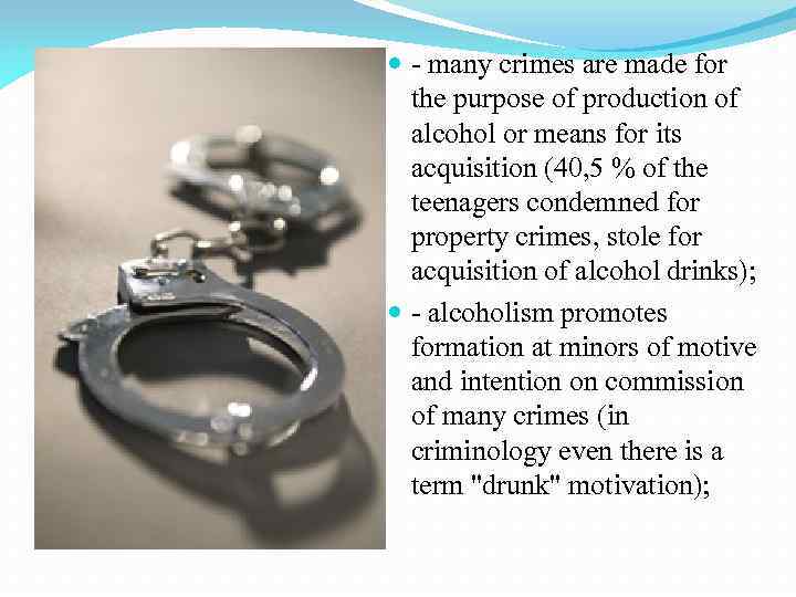  - many crimes are made for the purpose of production of alcohol or