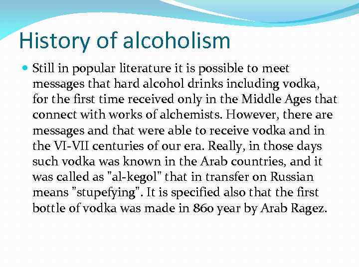 History of alcoholism Still in popular literature it is possible to meet messages that