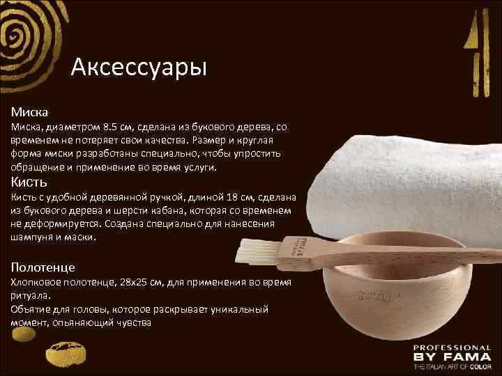 Аксессуары Миска, диаметром 8. 5 см, сделана из букового дерева, со временем не потеряет