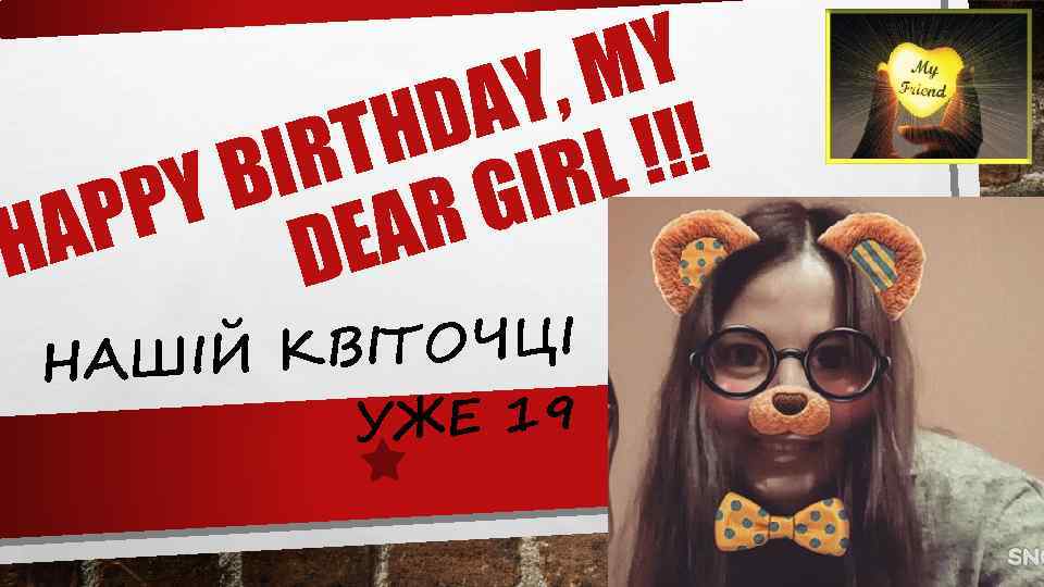 Y , M AY !! D TH IRL ! IR B G PY AR