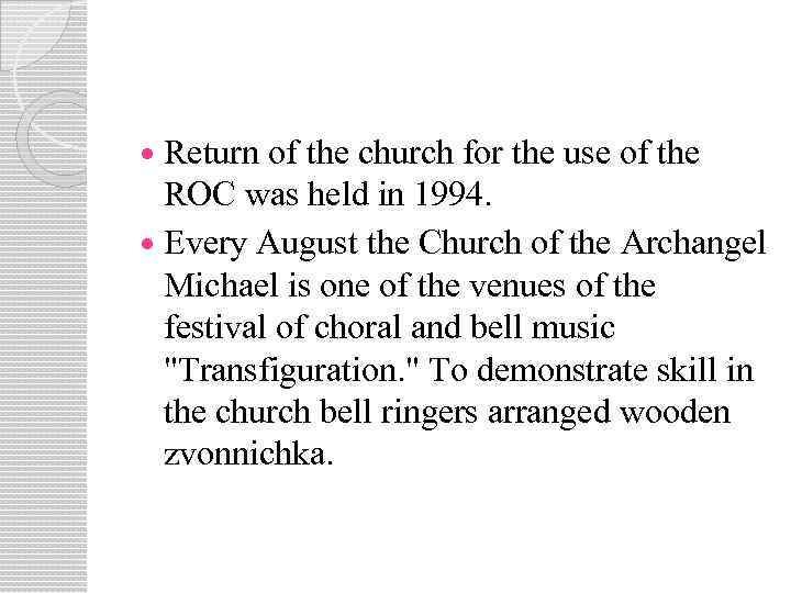 Return of the church for the use of the ROC was held in 1994.