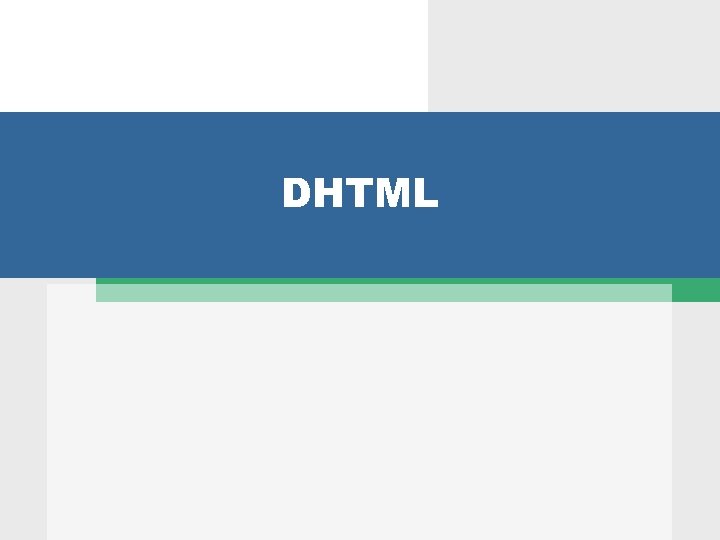 DHTML 