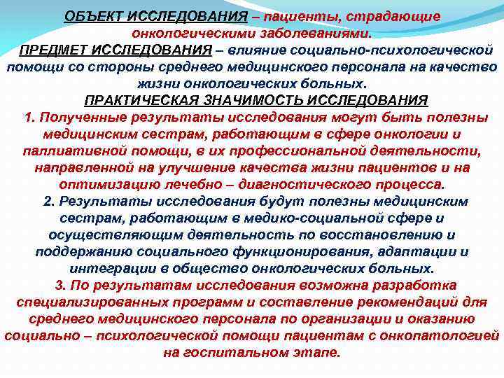 Государственные учреждения оказывающие услуги социально психологической поддержки