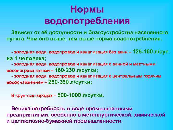 Категории населенных мест