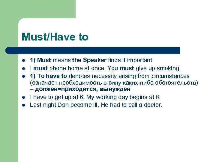 Must/Have to l l l 1) Must means the Speaker finds it important I