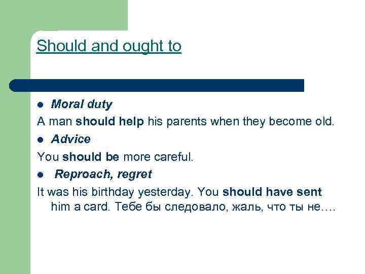 Should and ought to Moral duty A man should help his parents when they