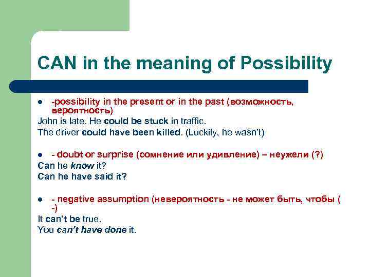 CAN in the meaning of Possibility -possibility in the present or in the past