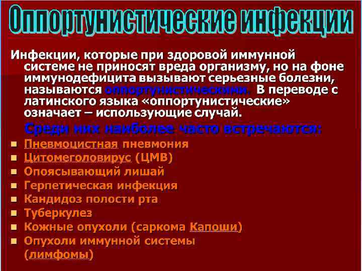 Профессиональные вредности 