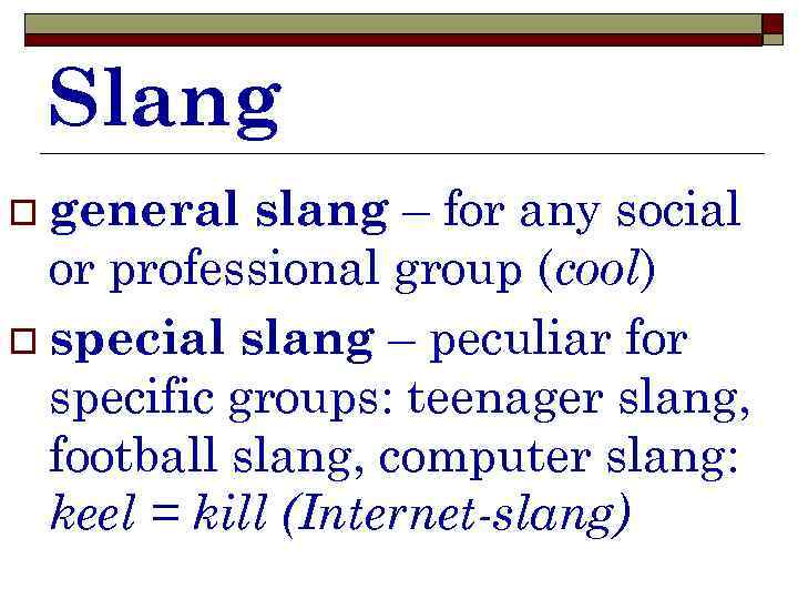 Slang slang – for any social or professional group (cool) o special slang –
