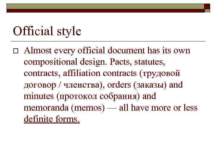 Official style o Almost every official document has its own compositional design. Pacts, statutes,