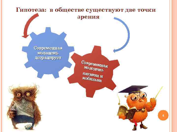 Общества не существует