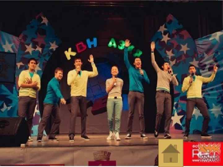 Молодежь города. 